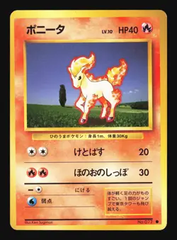 Pokemon Japanese Ponyta Common Base Set No. 077 Heavily Played - Image 1