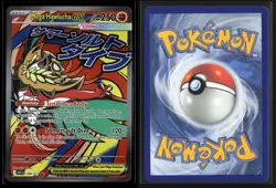 Mega Hawlucha ex 268/217 Mega Attack Rare ME: Ascended Heroes Pokemon NM/M - Image 3