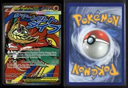 Mega Hawlucha ex 268/217 Mega Attack Rare ME: Ascended Heroes Pokemon NM/M - Image 3