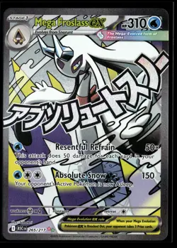 Mega Froslass ex 265/217 Mega Attack Rare ME: Ascended Heroes Pokemon NM/M - Image 1
