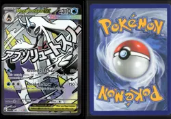 Mega Froslass ex 265/217 Mega Attack Rare ME: Ascended Heroes Pokemon NM/M - Image 3