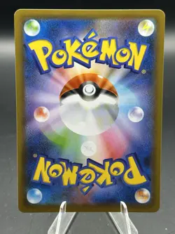 Volcarona V 065/414 SI Pokemon Japanese Nm - Image 2