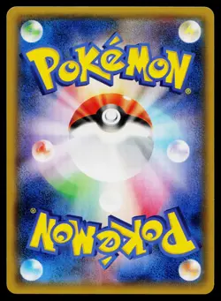 Volcarona 018/081 Uncommon Bandit Ring Pokemon Japanese Near Mint - Image 2