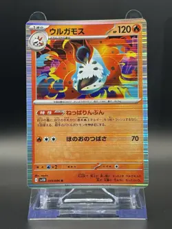 Volcarona (Holo Rare) 019/086/JAPANESE Pokemon Black Bolt SV11B TCG - Image 1