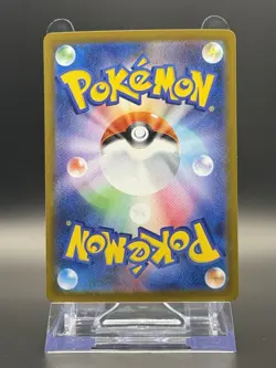 Volcarona (Holo Rare) 019/086/JAPANESE Pokemon Black Bolt SV11B TCG - Image 2