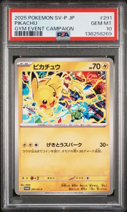 2025 POKEMON JAPANESE SV-P PROMO GYM EVENT CAMPAIGN #291 PIKACHU PSA 10 - Image 1