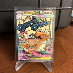 Pokemon TCG Mega Dragonite ex 271/217 Mega Attack Rare ME: Ascended Heroes - Image 1