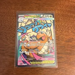 Pokemon TCG Mega Dragonite ex 271/217 Mega Attack Rare ME: Ascended Heroes - Image 4