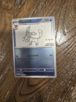 Glaceon 069/SV-P Yu Nagaba Japanese Promo Pokemon TCG Near Mint - Image 1