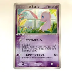 ___'s Mew 013/PLAY Pokemon card Player's Club Promo Japanese TCG Holo Rare - Image 1