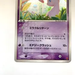 ___'s Mew 013/PLAY Pokemon card Player's Club Promo Japanese TCG Holo Rare - Image 5