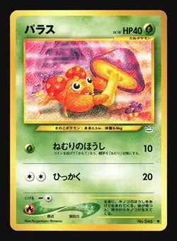 Pokemon Japanese Paras Common Neo Revelation No. 046 Heavily Played - Image 1
