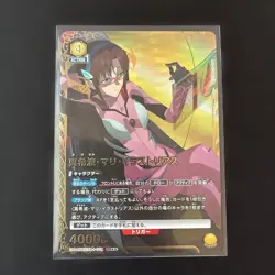 UNION ARENA Evangelion UA44BT/EVA-1-018 SR ☆☆ Mari - Image 1