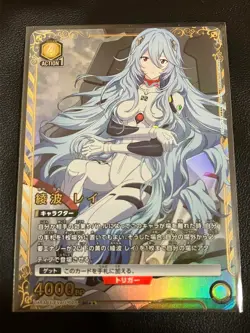 UNION ARENA Evangelion UA44BT/EVA-1-005 SR ☆☆ Ayanami Rei - Image 1