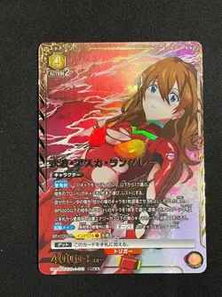UNION ARENA Evangelion UA44BT/EVA-1-013 SR ☆☆ Asuka Langley - Image 1
