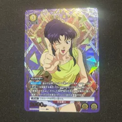 UNION ARENA Evangelion UA44BT/EVA-1-008 R ☆ Katsuragi Misato - Image 1