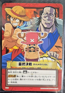 2001 BANDAI One Piece Hyper Battle H36 LUFFY CHOPPER CREW SCARCE VINTAGE CARD - Image 1