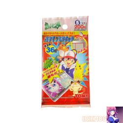 Pikachu Raichu Pokemon Scratch Card Vintage Unused Tomy Nintendo Japanese 1997 - Image 1