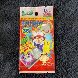 Pikachu Raichu Pokemon Scratch Card Vintage Unused Tomy Nintendo Japanese 1997 - Image 2