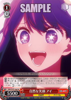 Ai Hoshino OSK/S107-T08 TD Oshi No Ko Weiss Schwarz Japanese Card - Image 1