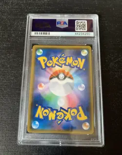 2018 Pokemon Japanese PSA 10 Pikachu 224 SM-P Promo Card 20th Anniversary - Image 2