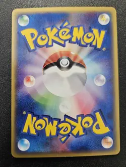 Pokemon Japanese Mysterious Mountains e-Series Nidoran 006/088 NEAR MINT - Image 2