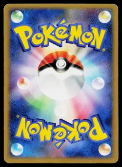 Infernape Holo Entry Pack '08 Pokemon Japanese Lightly Played - Image 2