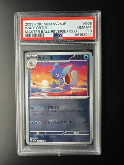 2023 Pokemon Japanese SV2a 008 Wartortle 008/165 Master Ball Reverse Holo PSA 10 - Image 1
