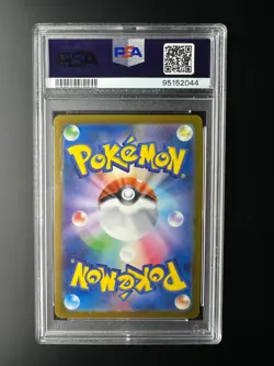 2023 Pokemon Japanese SV2a 008 Wartortle 008/165 Master Ball Reverse Holo PSA 10 - Image 2