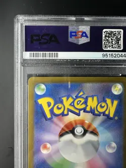 2023 Pokemon Japanese SV2a 008 Wartortle 008/165 Master Ball Reverse Holo PSA 10 - Image 3