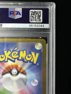 2023 Pokemon Japanese SV2a 008 Wartortle 008/165 Master Ball Reverse Holo PSA 10 - Image 4