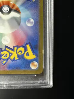 2023 Pokemon Japanese SV2a #002 Ivysaur 002/165 Master Ball Reverse Holo PSA 10 - Image 5
