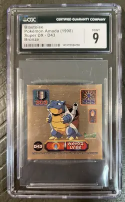 1998 POKEMON AMADA JPN BRONZE #SUPER DX - D43 BLASTOISE CGC 9 - Image 1