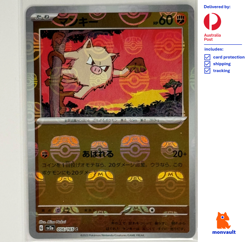Mankey 056/165 Master Ball RH | Japanese Exclusive | sv2a 151 | NM | Pokemon TCG - Image 1