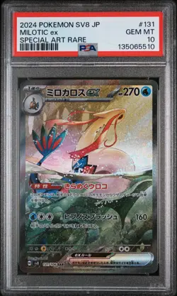 2024 POKEMON JPN SV8-SUPER ELECTRIC BREAKER SPECIAL ART RARE MILOTIC EX PSA 10 - Image 1
