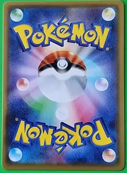 Pikachu VMAX 046/184 RRR - Pokemon TCG s8b:VMAX Climax Holo Japanese NM - Image 2