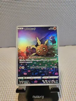 Solrock 189/172 Vstar Universe s12a Holo AR Art Rare Japanese Pokemon Card - Image 1