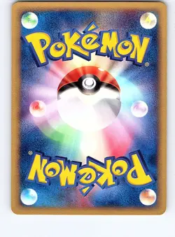 Japanese Pokemon E Series NM-M Weakness Guard 1st Ed 075/092 The Town on No Map - Image 2