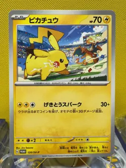 Pikachu 120/SV-P PROMO Pokemon Japanese NM Charizard US Fast SHIP 2427 - Image 1