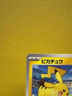 Pikachu 120/SV-P PROMO Pokemon Japanese NM Charizard US Fast SHIP 2427 - Image 2