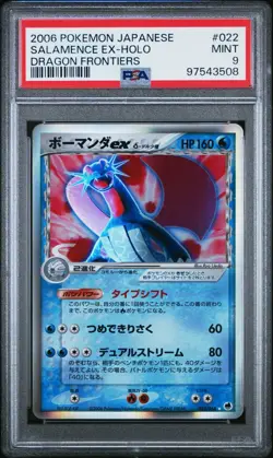 Pokemon Salamence ex Holo 022/068 PSA 9 Japanese Dragon Frontiers Unlimited - Image 1