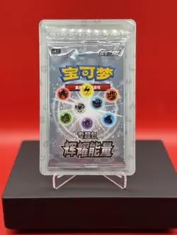Pokemon TCG Sword & Shield Brilliant Energy Promo Pack CS4.1 C Chinese Pikachu - Image 1