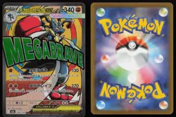 Mega Lucario ex 228/193 holo Mega Attack Rare MEGA Dream ex Pokemon Japanese NM - Image 3