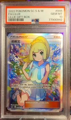 2022 Pokemon Lillie 005/005 Full Art Sun & Moon Chinese Lillie Gift Box PSA 10 - Image 1