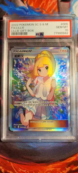 2022 Pokemon Lillie 005/005 Full Art Sun & Moon Chinese Lillie Gift Box PSA 10 - Image 2