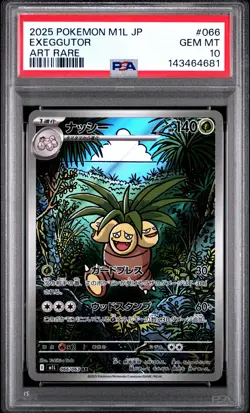 2025 POKEMON JAPANESE M1L-MEGA BRAVE ART RARE #066 EXEGGUTOR PSA 10 - Image 1