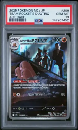 2025 POKEMON JAPANESE M2A-MEGA DREAM EX ART RARE TEAM ROCKET'S DUGTRIO PSA 10 - Image 1