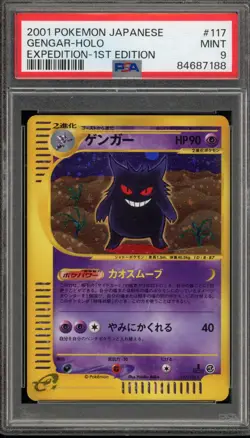 Pokemon Gengar Expedition 1st Edition Japanese Holo Rare #117 PSA 9 Mint - Image 1