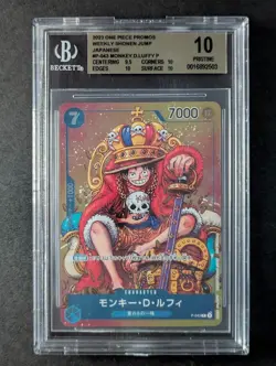 2023 One Piece MONKEY D. LUFFY #P-043 Weekly Shonen Jump Promo Japanese BGS 10 - Image 1