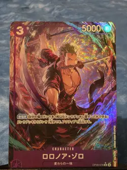 Roronoa Zoro OP09-076 PRB02 V2 Alt Art | NM | One Piece TCG | English - Image 1